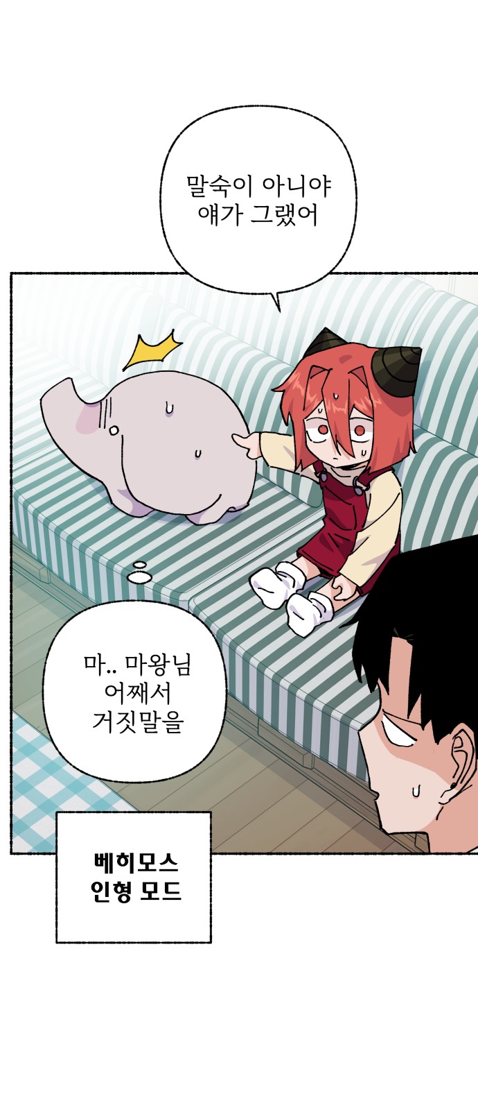 32 페이지