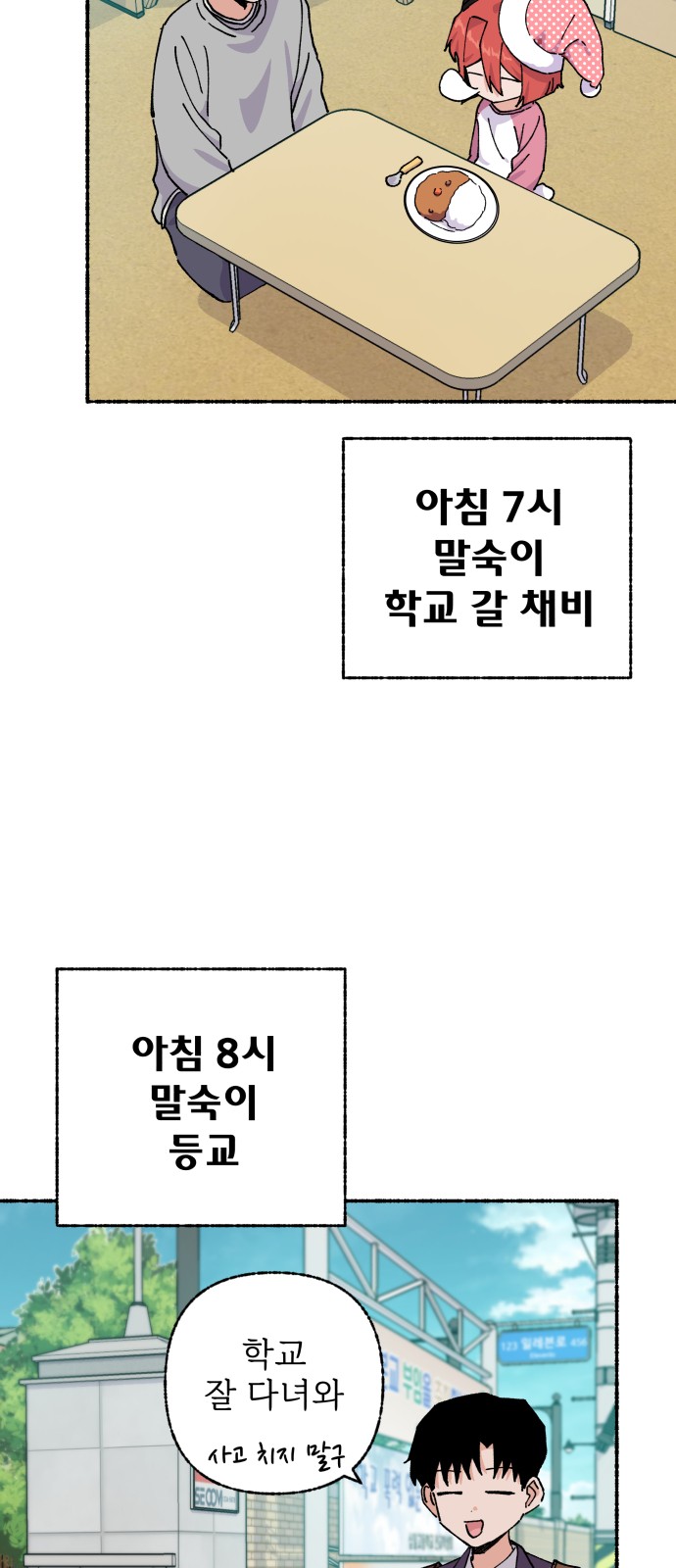4 페이지