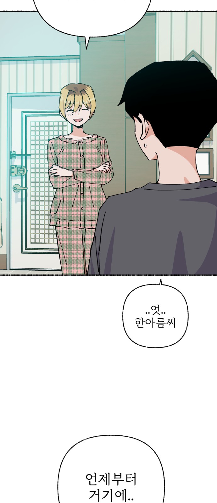 49 페이지