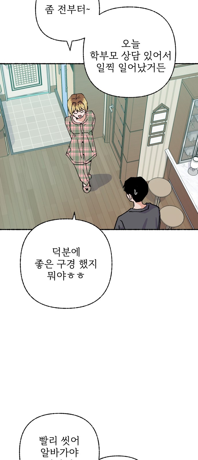 51 페이지