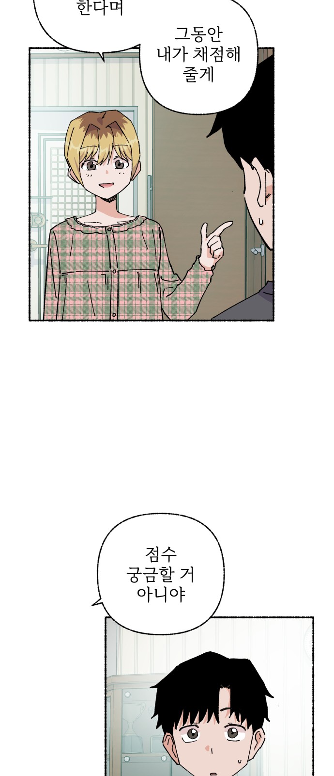 52 페이지