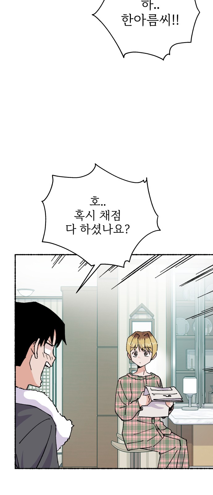 63 페이지