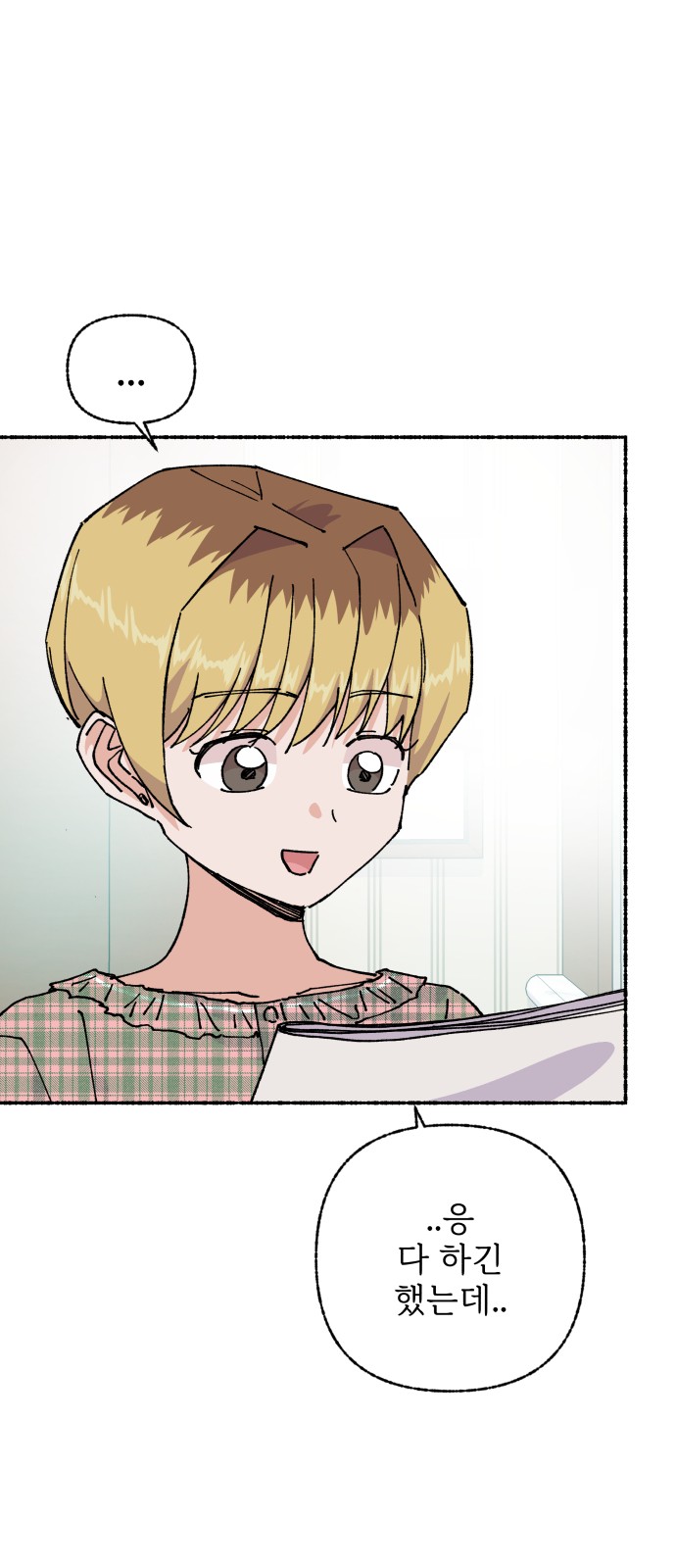 64 페이지