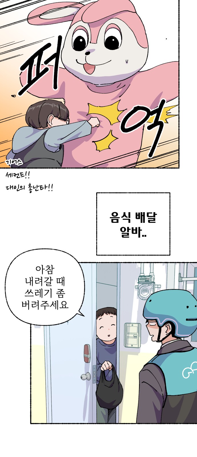 7 페이지