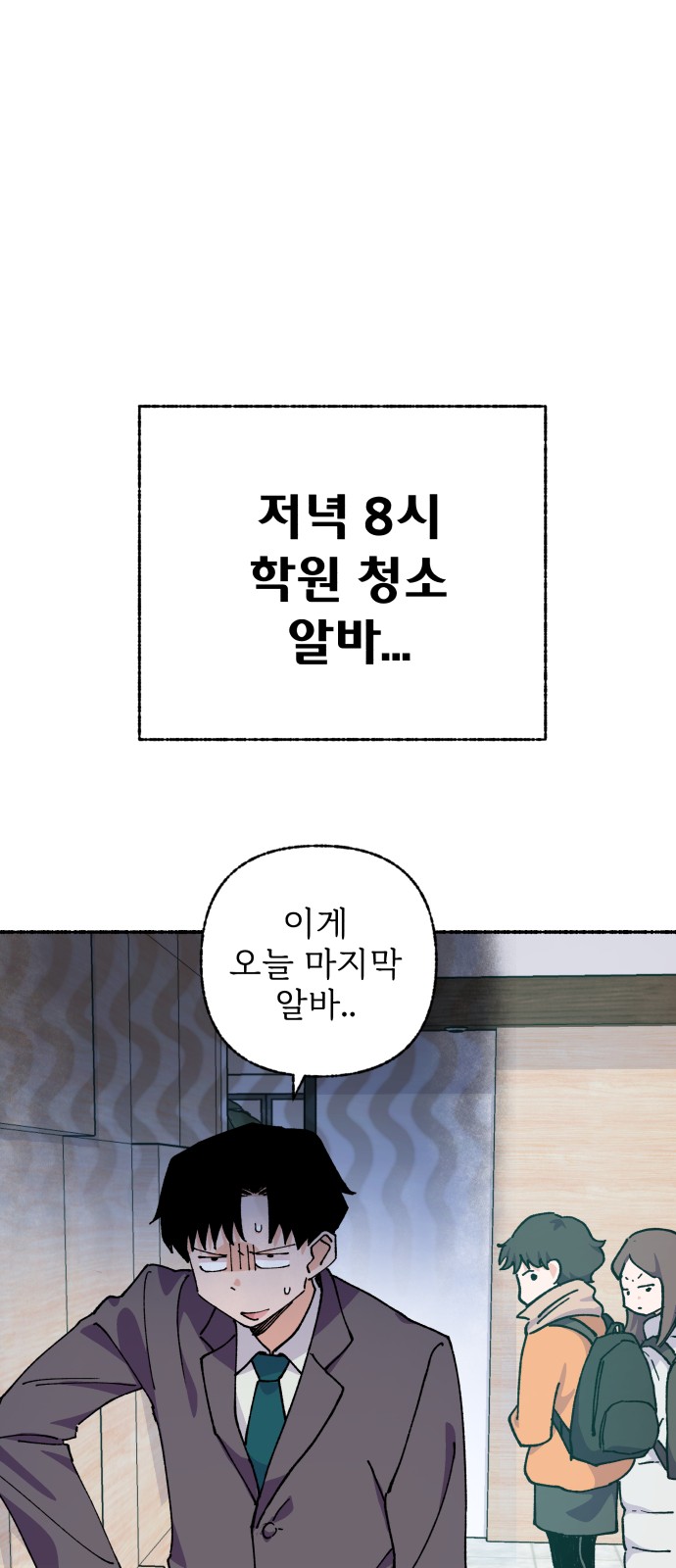 8 페이지