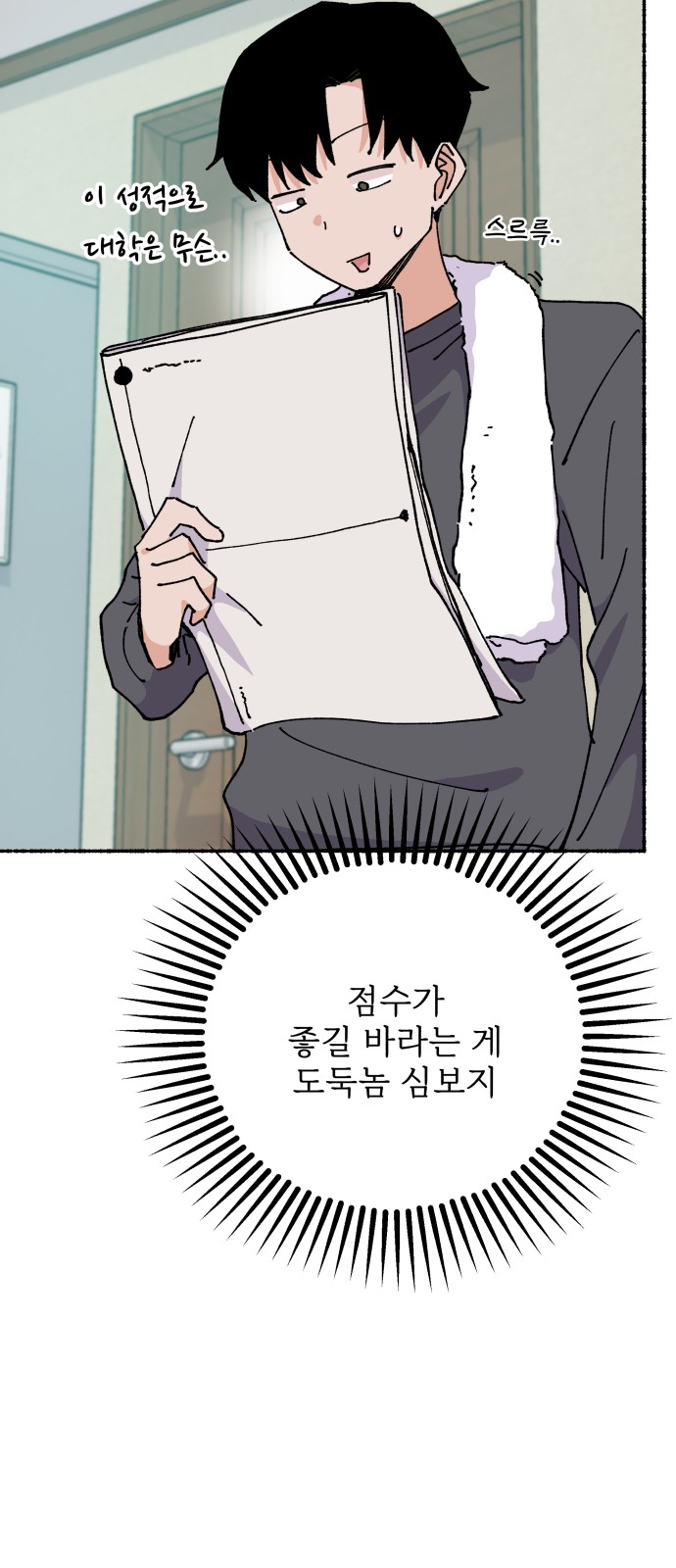 10 페이지