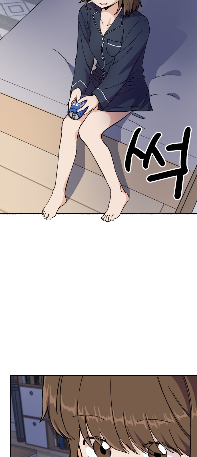 23 페이지