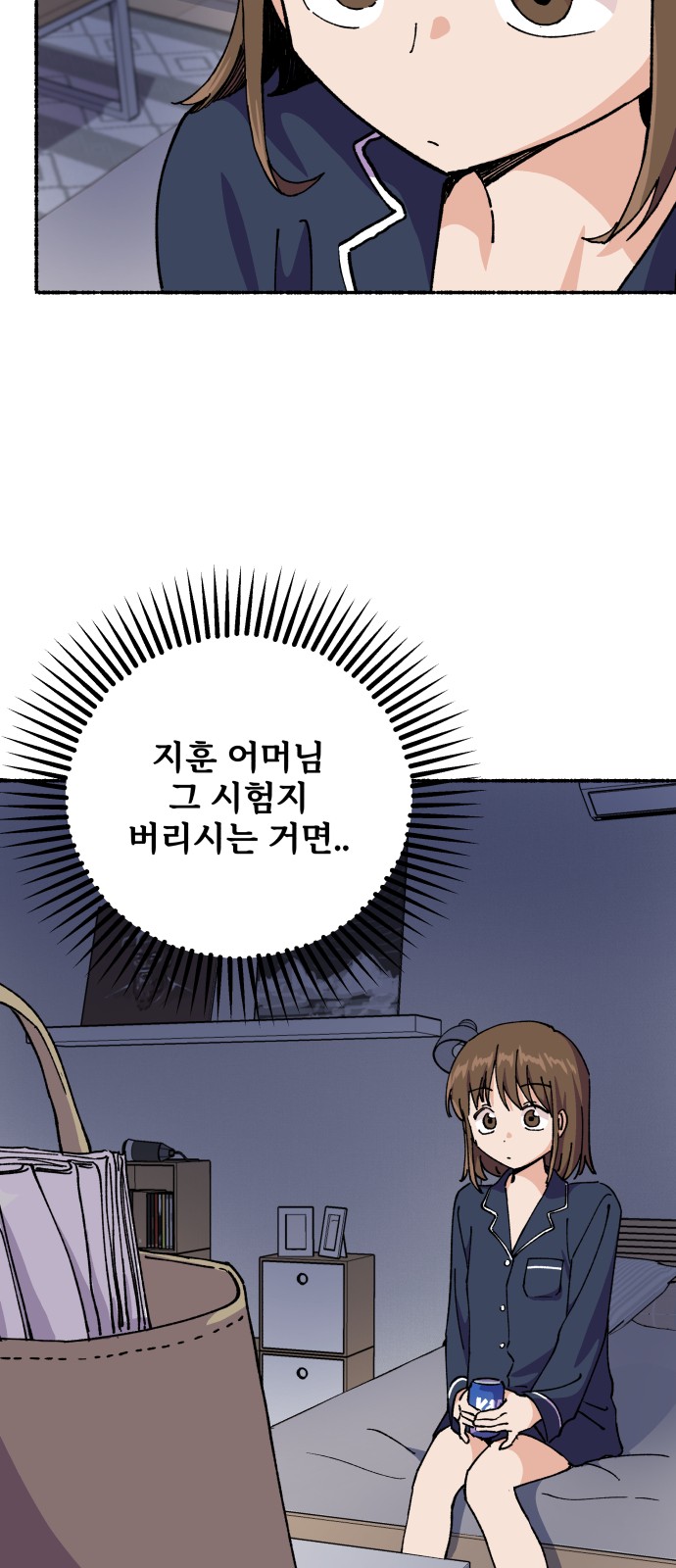 24 페이지