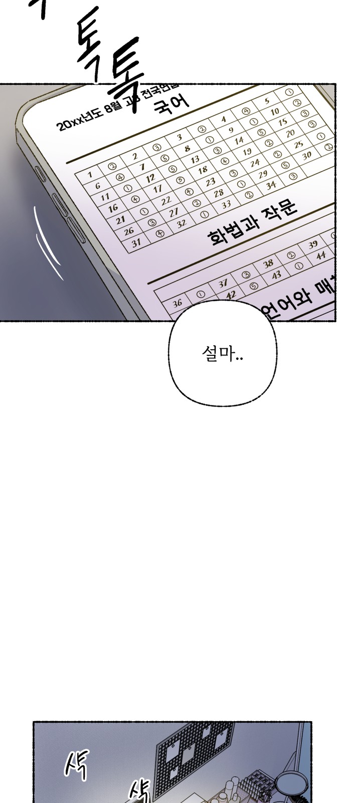 29 페이지