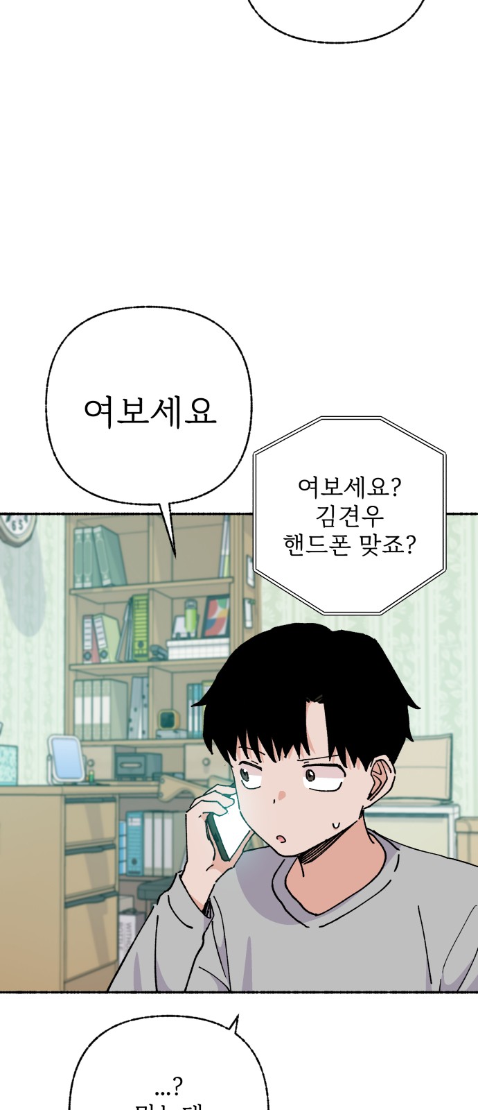 39 페이지