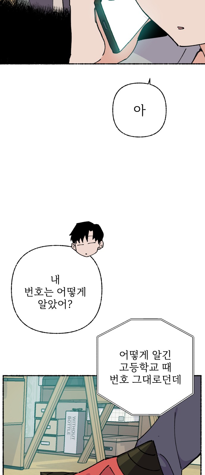 41 페이지