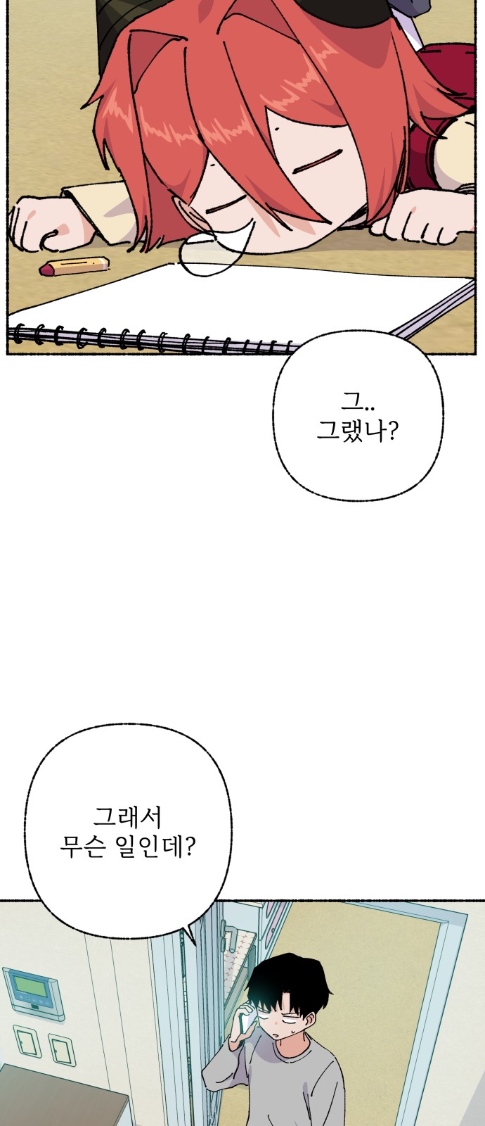 42 페이지