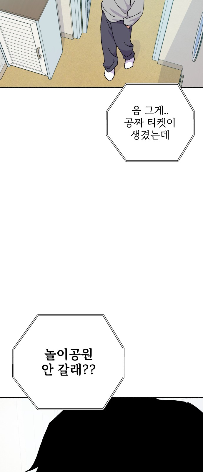 43 페이지