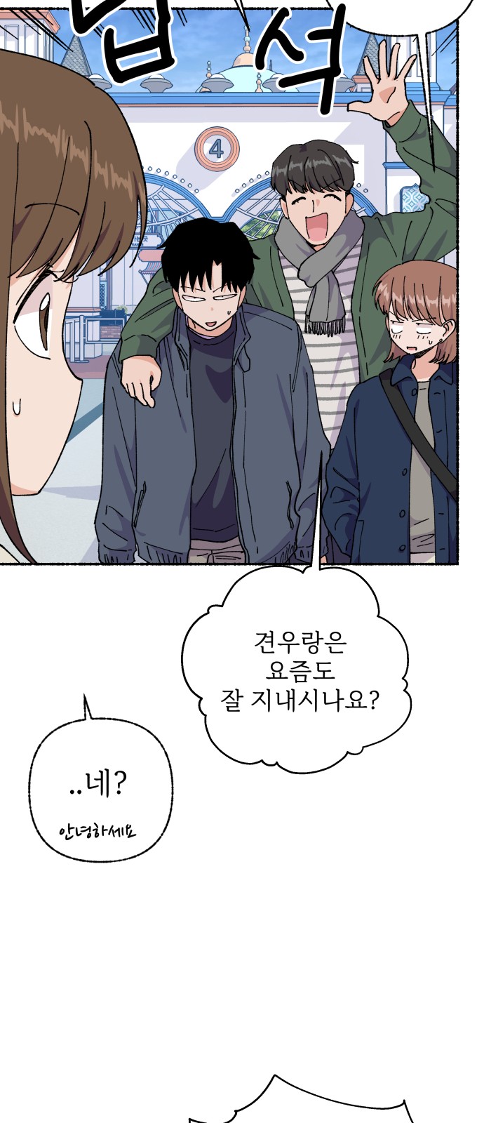 12 페이지
