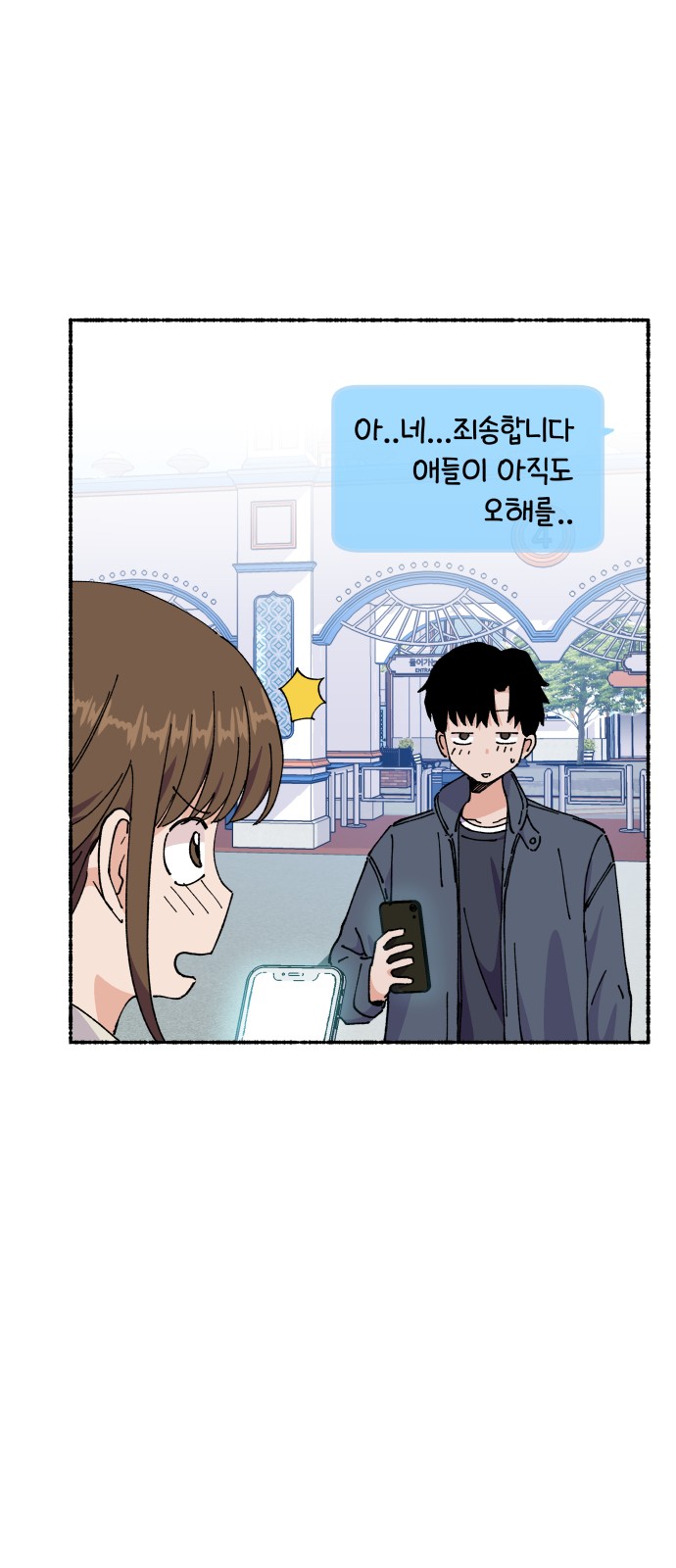 20 페이지