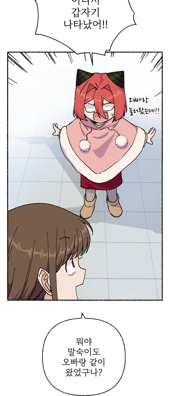 23 페이지