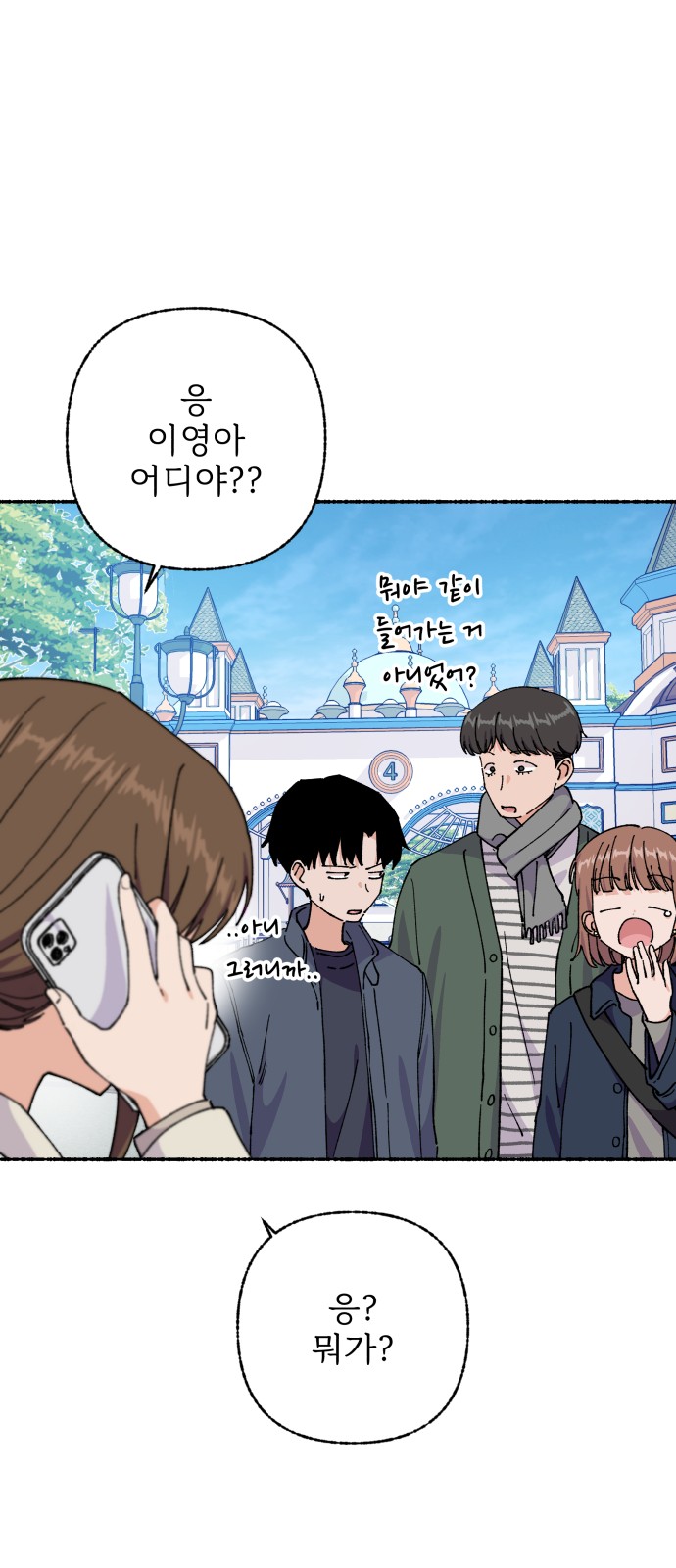 26 페이지