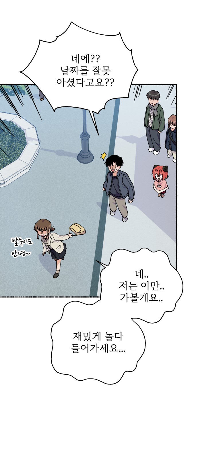 30 페이지