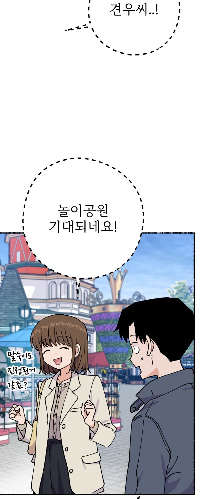 46 페이지