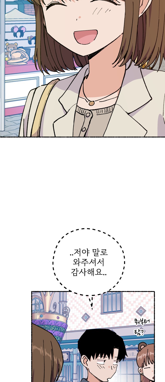 48 페이지