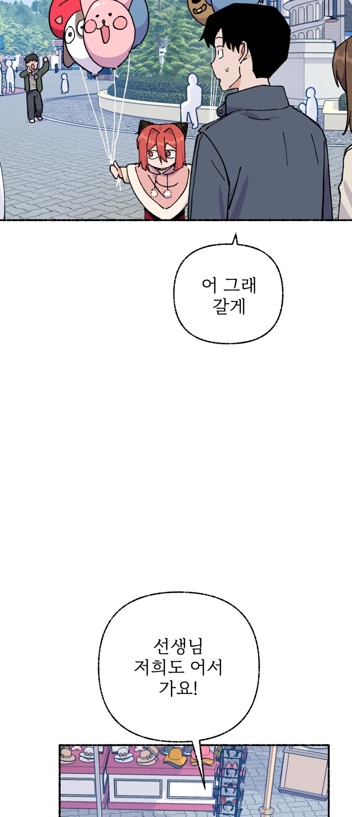 51 페이지