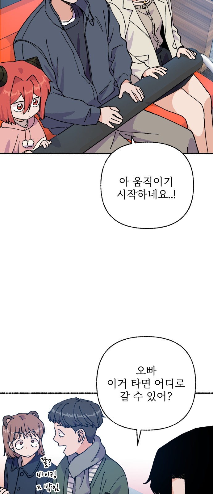 56 페이지