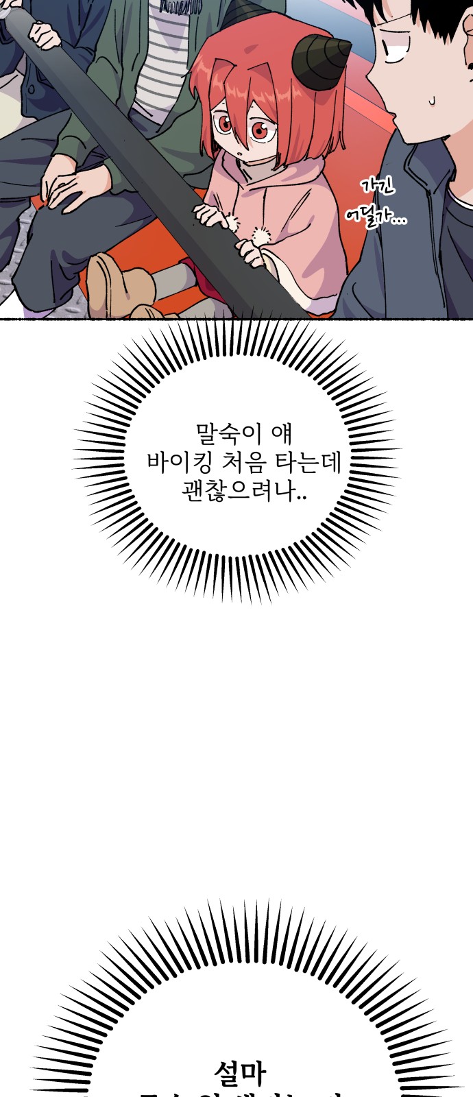 57 페이지