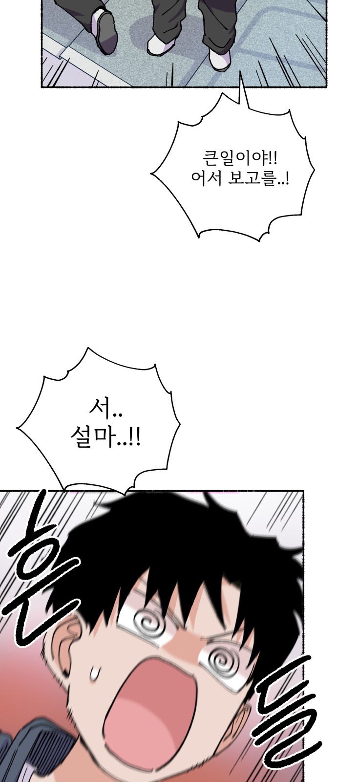 68 페이지
