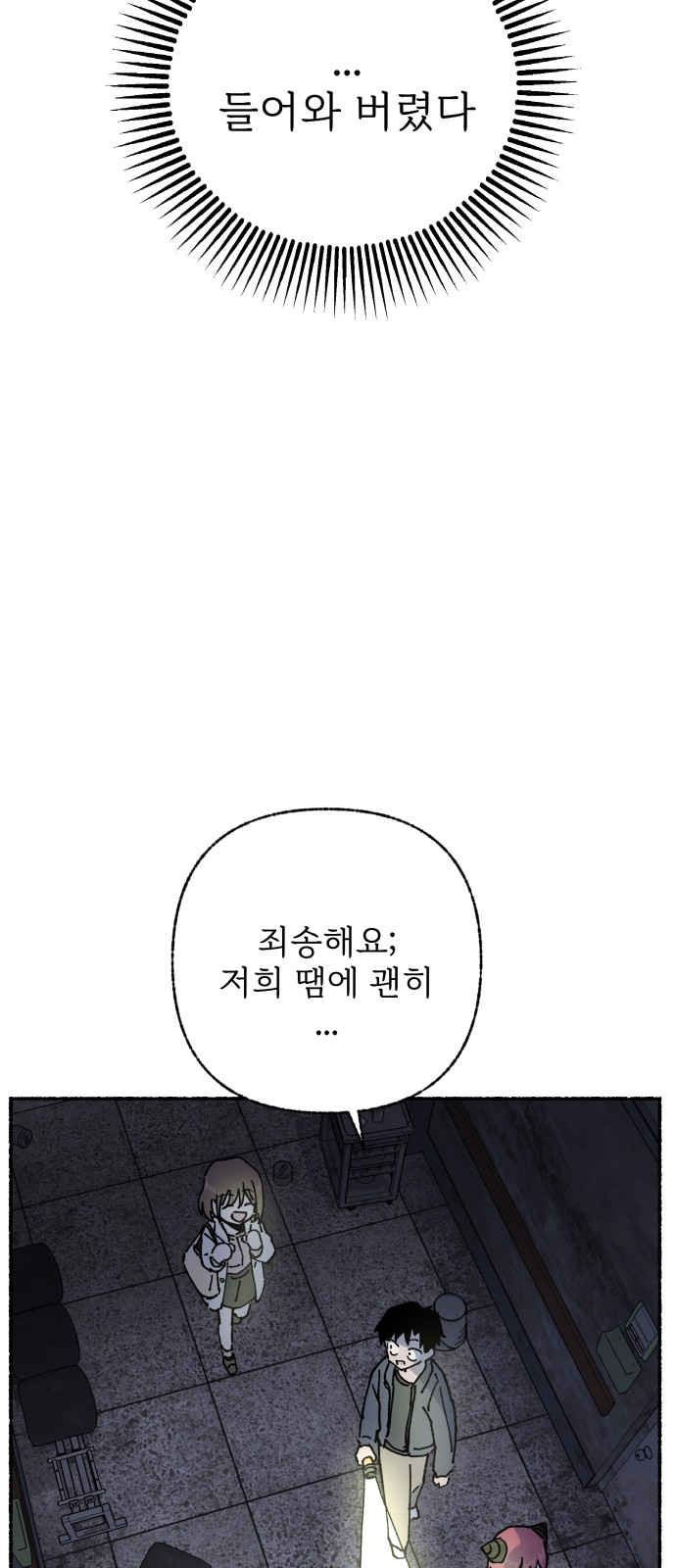 34 페이지