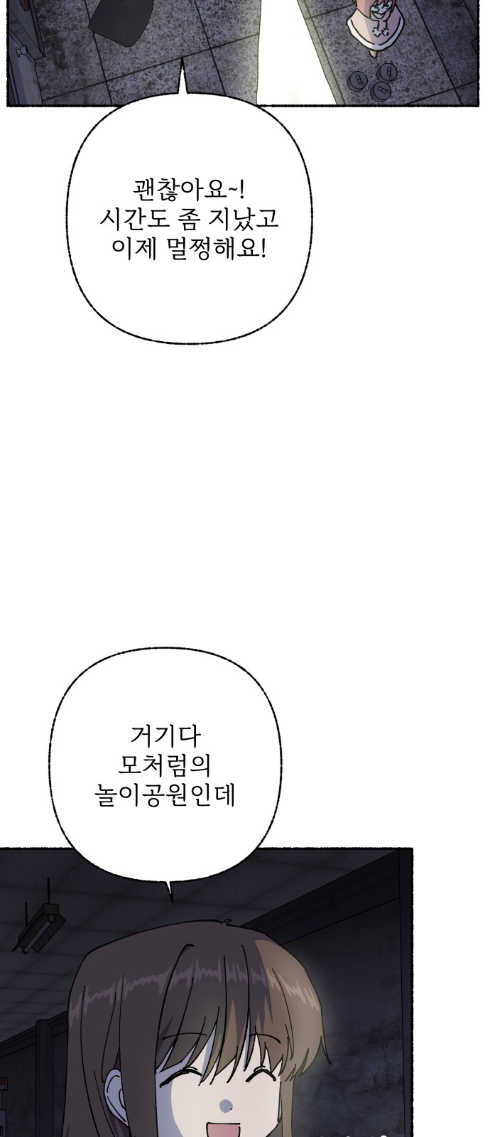 35 페이지