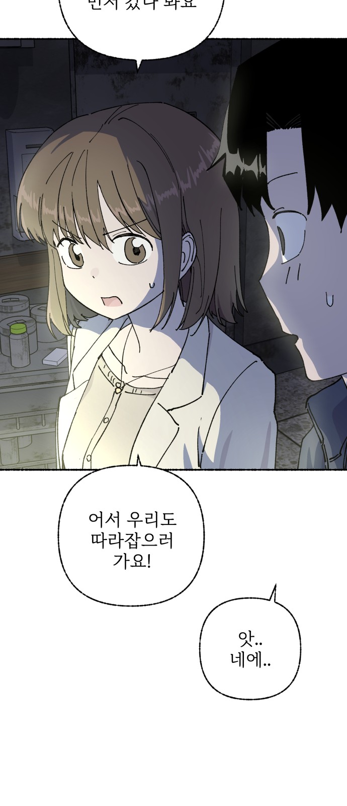 40 페이지