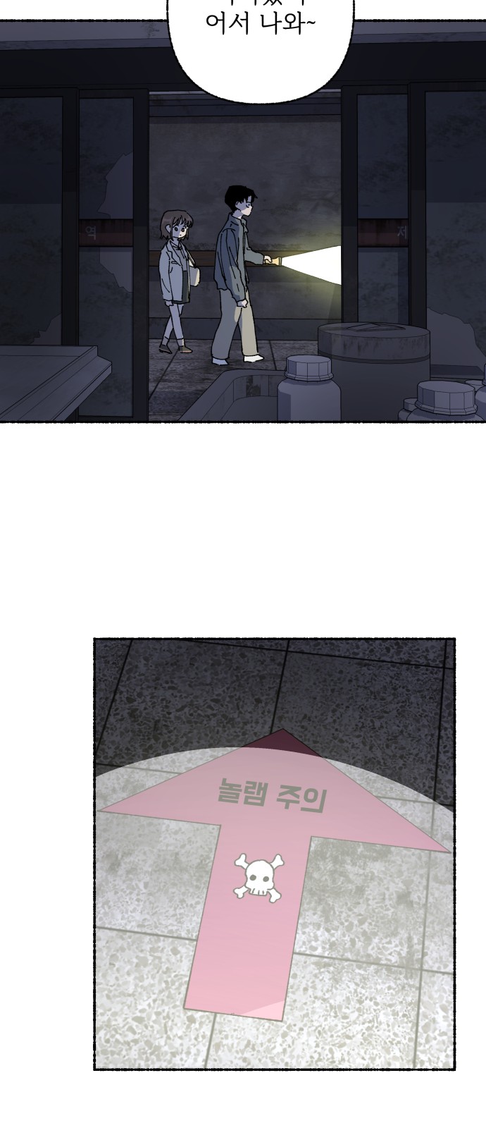 42 페이지