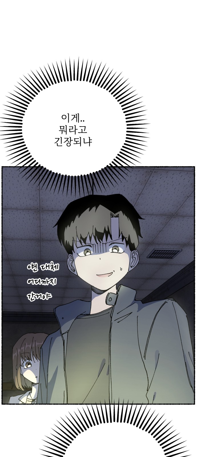 43 페이지