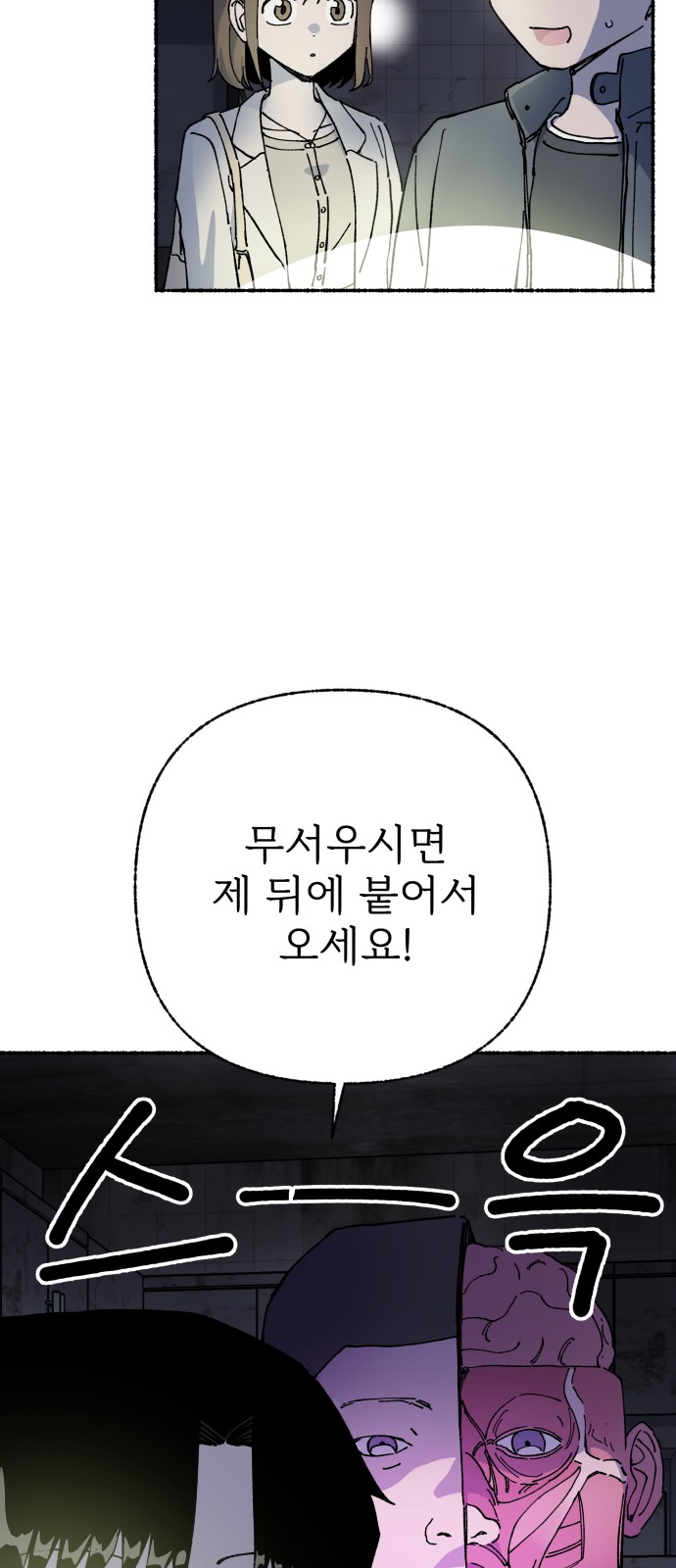47 페이지