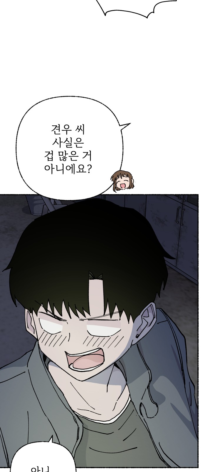 51 페이지