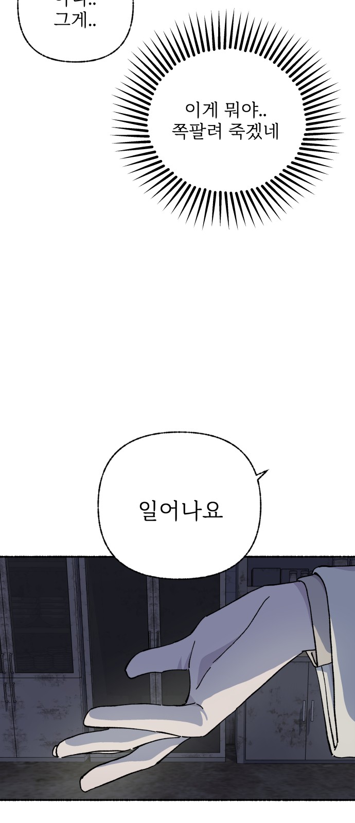 52 페이지