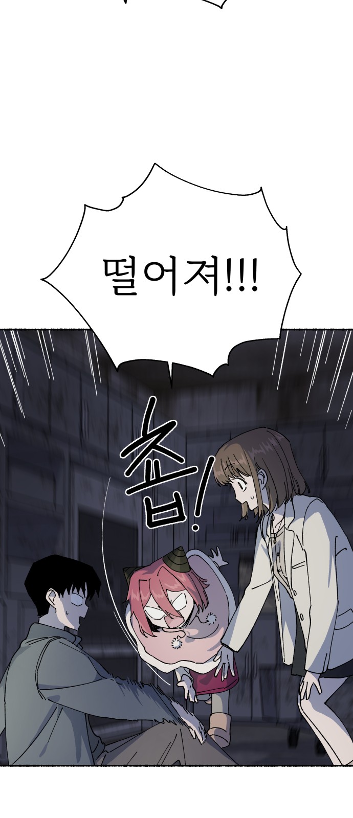 57 페이지