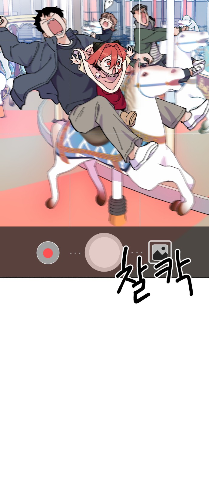 61 페이지