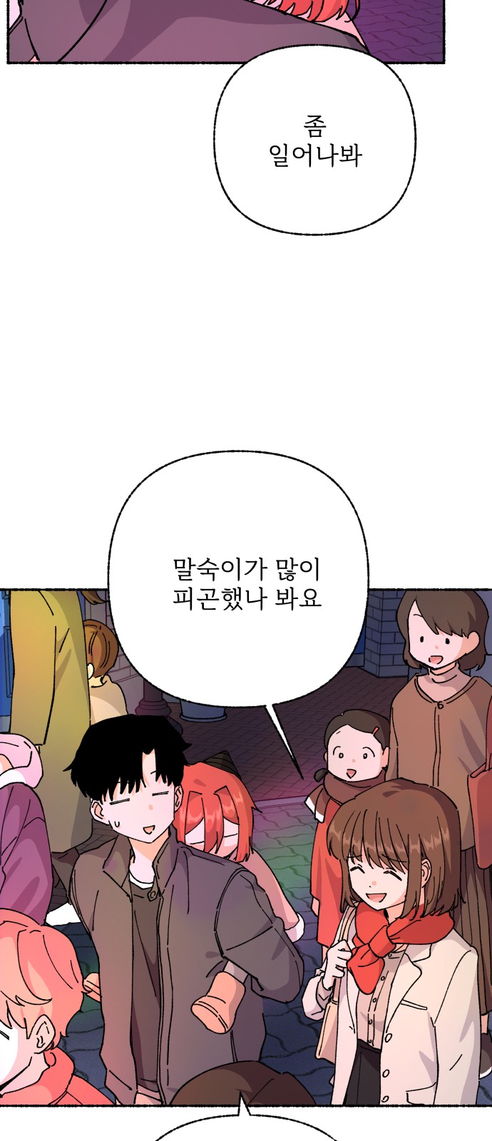 69 페이지