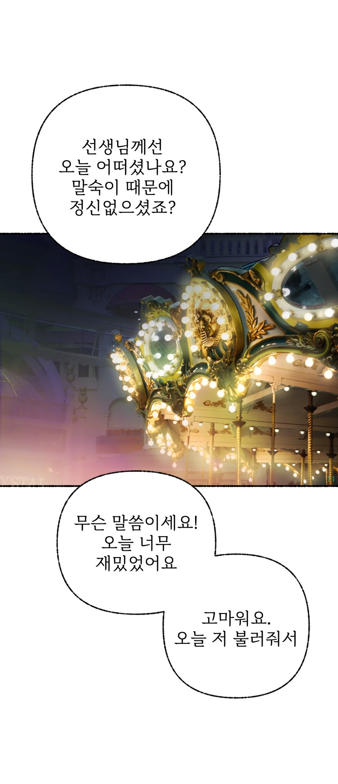 71 페이지