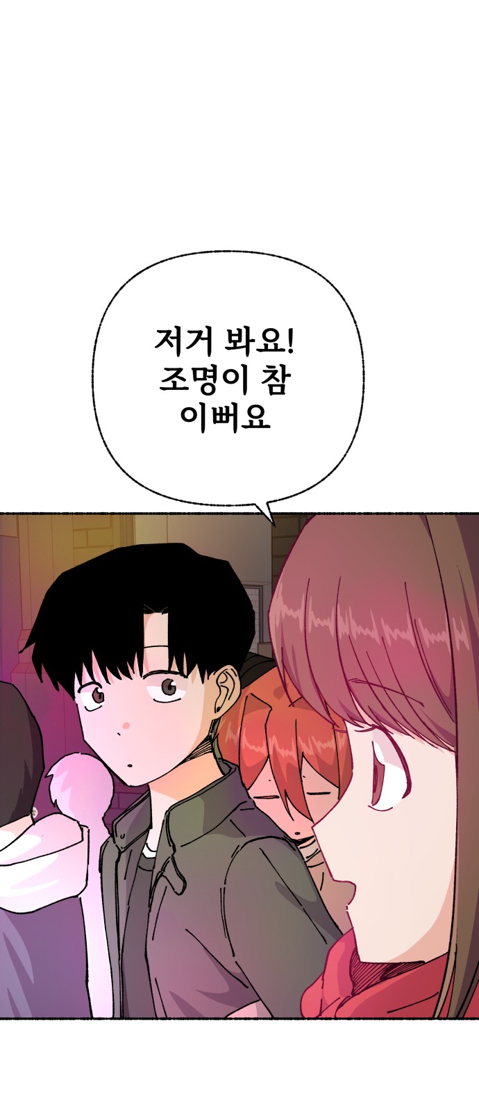 72 페이지