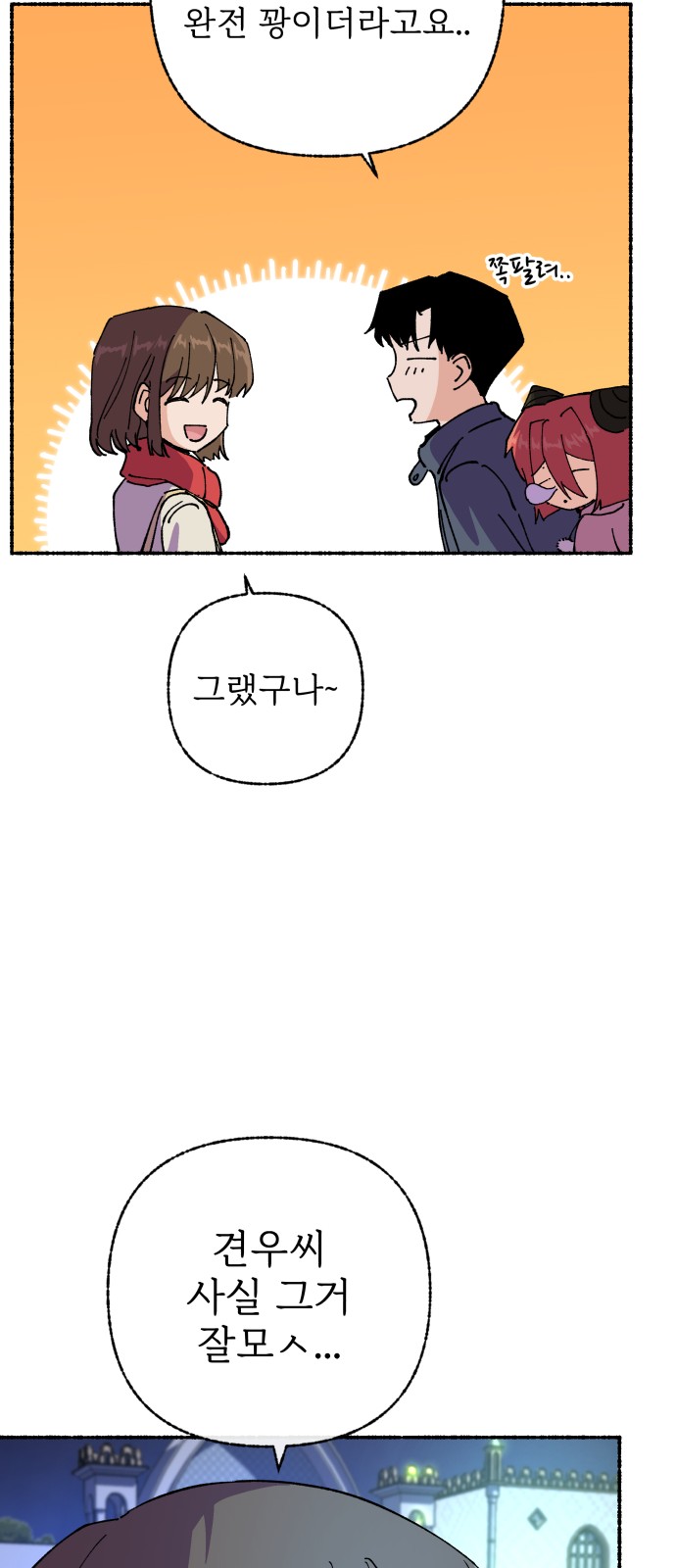 13 페이지