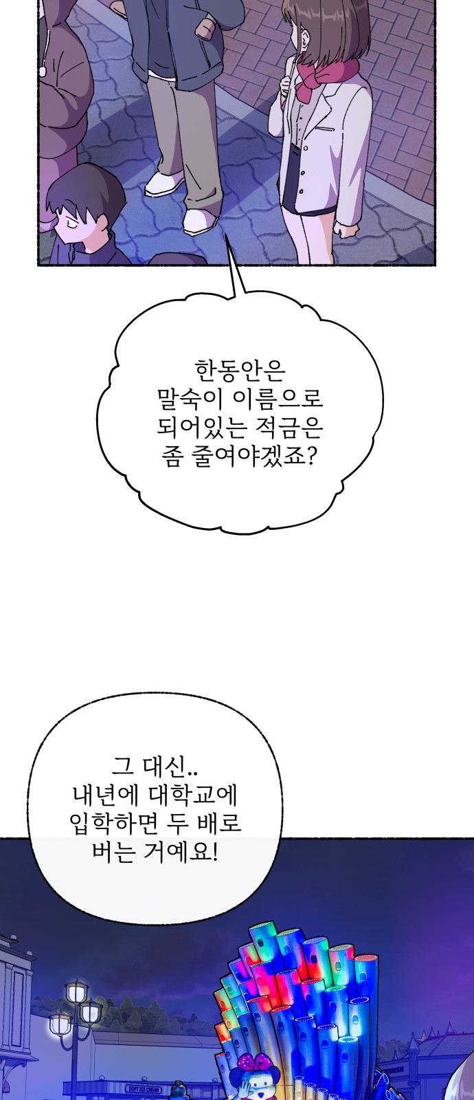 19 페이지