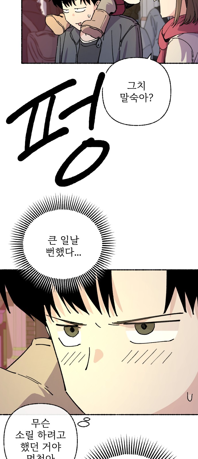 41 페이지