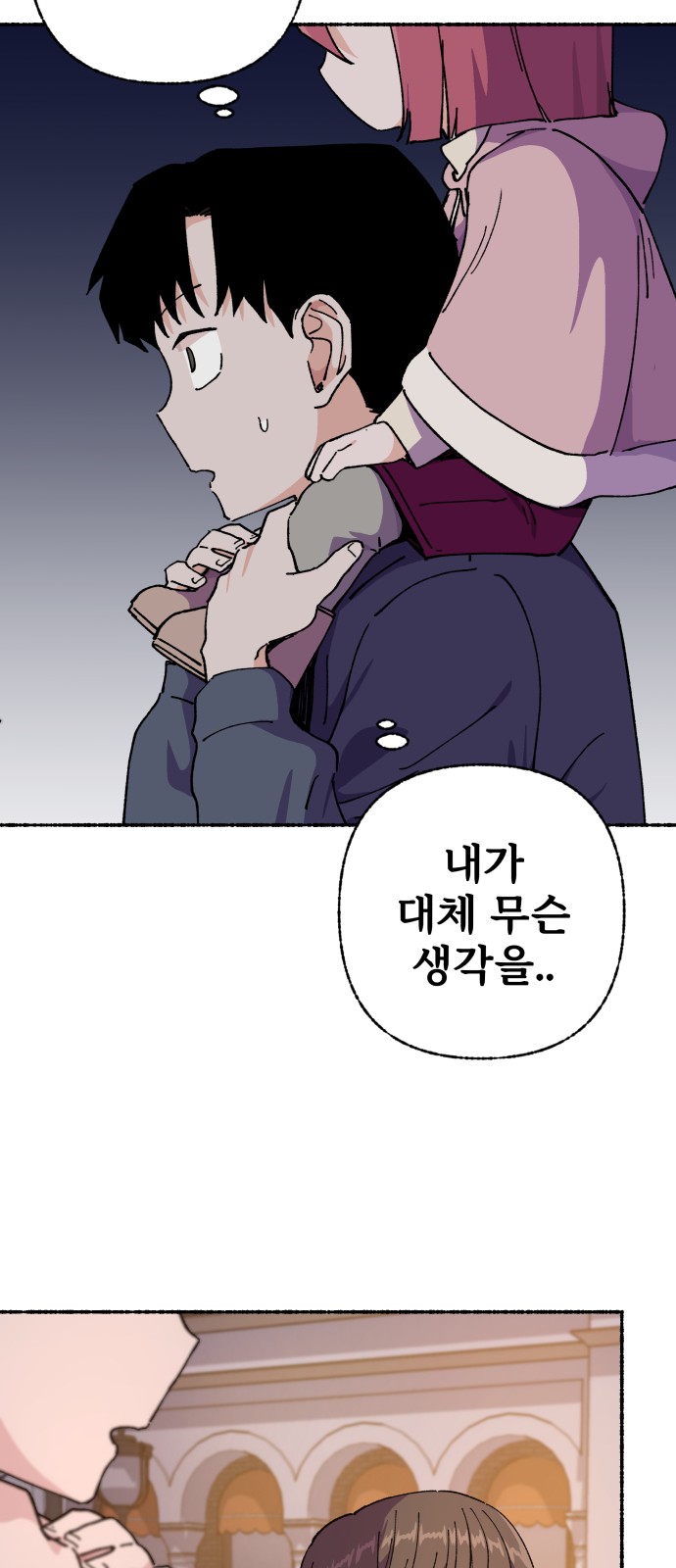 51 페이지