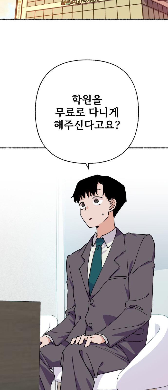 57 페이지