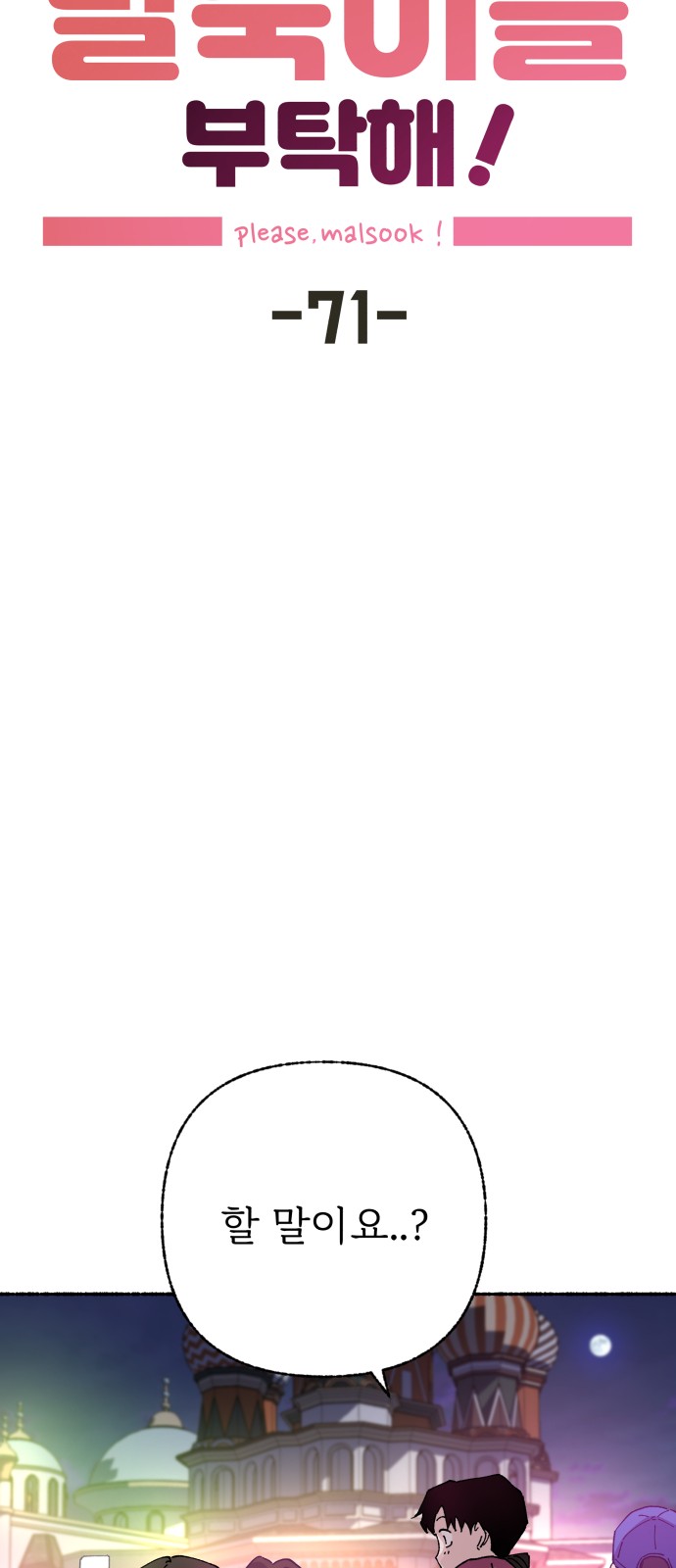 6 페이지
