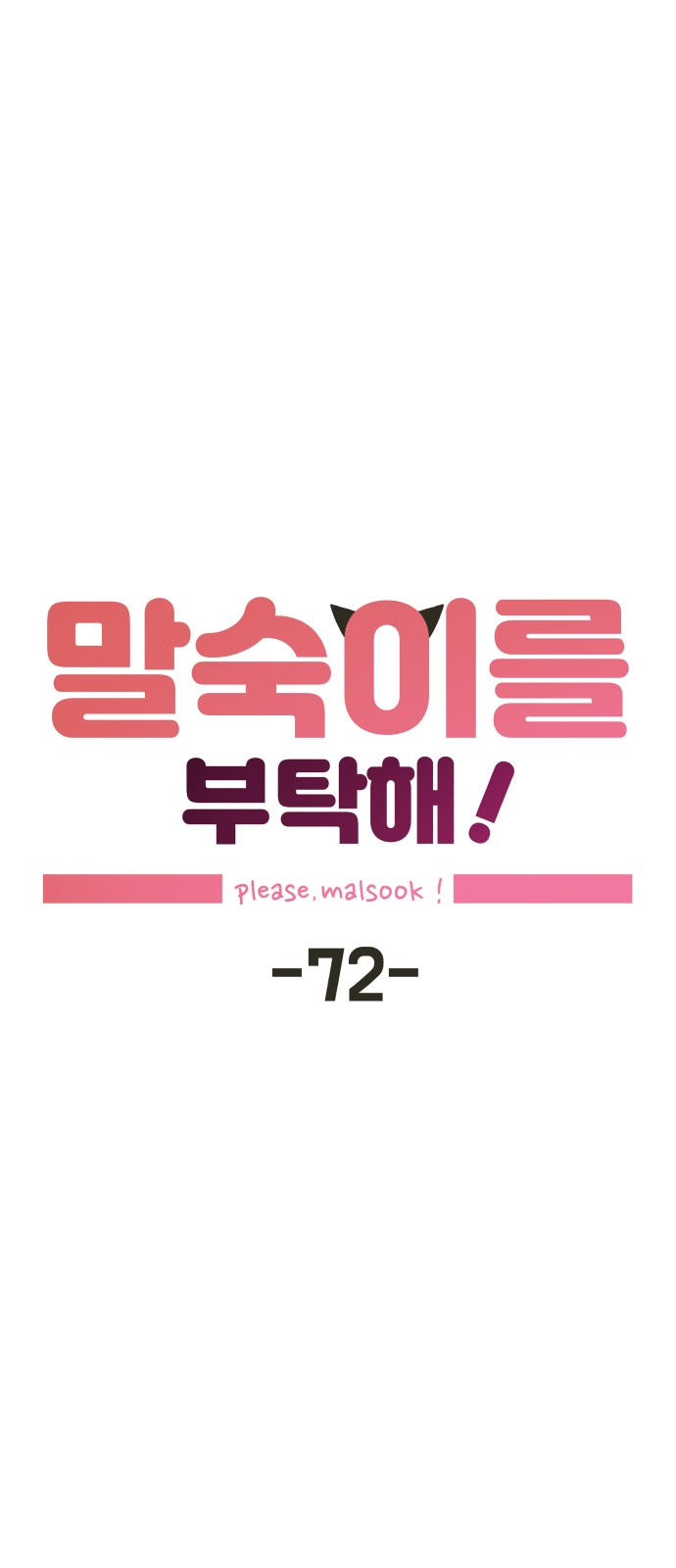 1 페이지