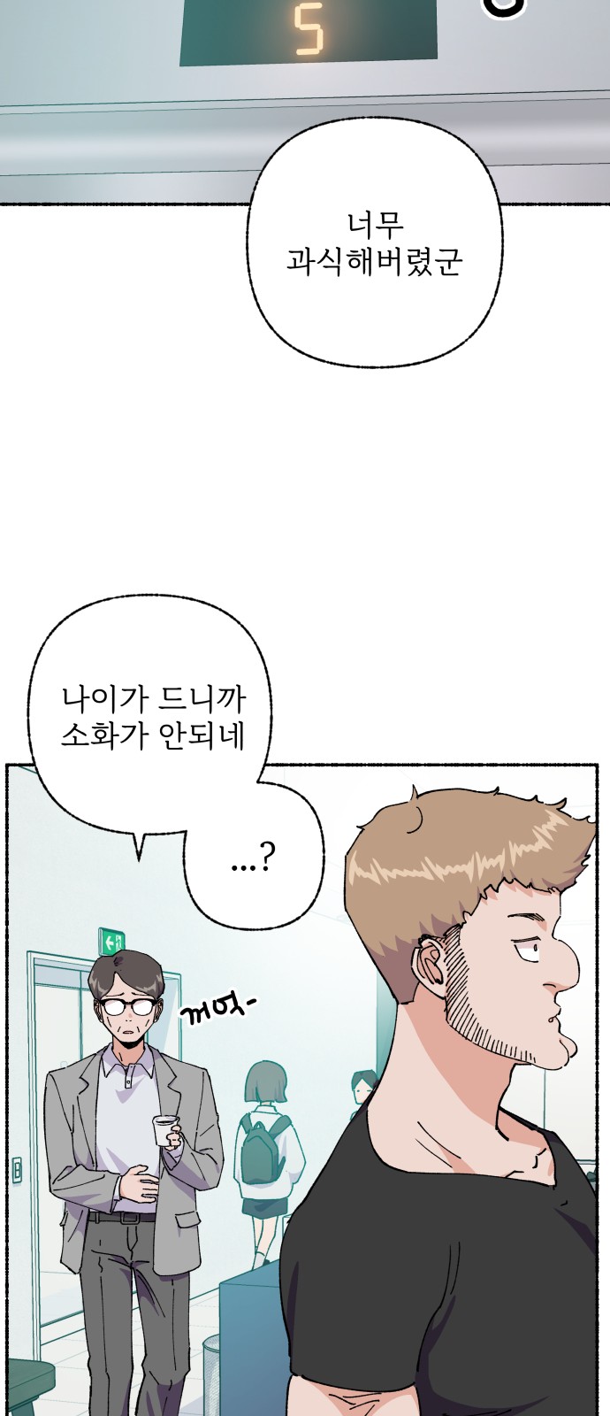 12 페이지