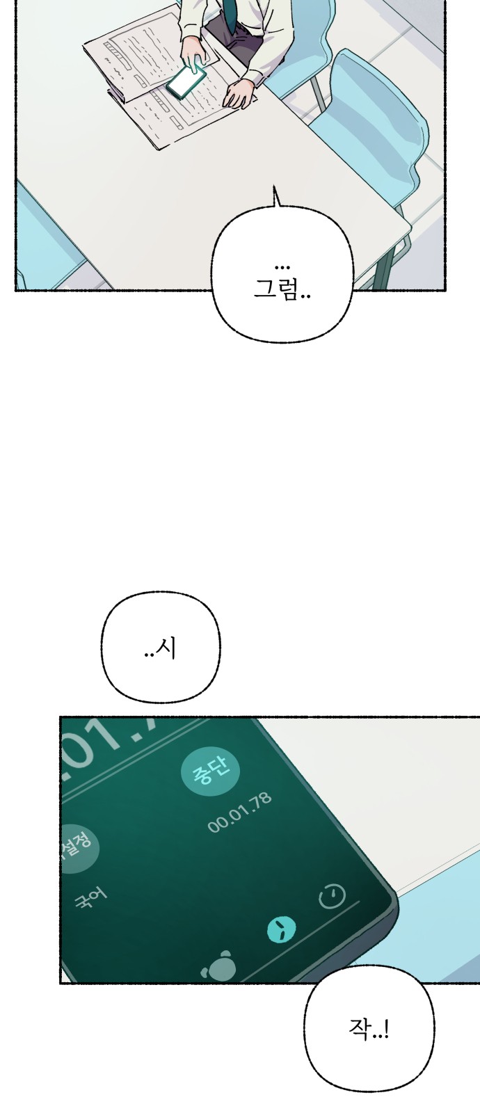 4 페이지